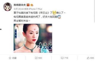 香港影星爆料事件视频大全